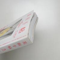 美術手帖　2015年3月号