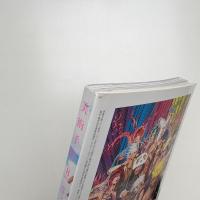 美術手帖　2015年8月号