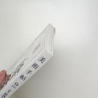 美術手帖　2015年9月号