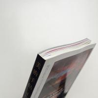 美術手帖　2016年4月号