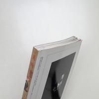 美術手帖　2016年5月号