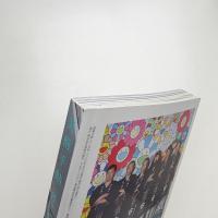 美術手帖　2016年8月号