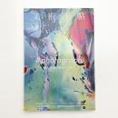 美術手帖　2016年9月号