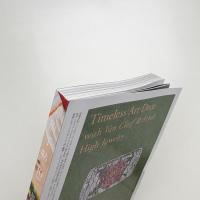 美術手帖　2025年10月号