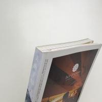 美術手帖　2013年12月号