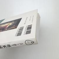 たのしく読める英米演劇