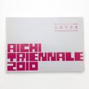 あいちトリエンナーレ2010 記録写真集