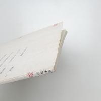 季刊美術誌 象 第三号