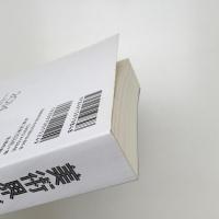 美術界データブック 2014