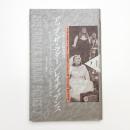 アボリジニ戯曲選2 アップ・ザ・ラダー/レイディアンス