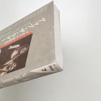 アボリジニ戯曲選2 アップ・ザ・ラダー/レイディアンス