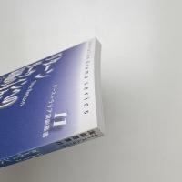 リターン/ダーウィンへの最後のタクシー