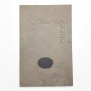 「位相-大地」の考古学