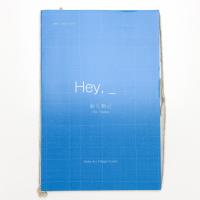 船川翔司 Hey,_ 展覧会記録集