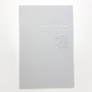 ホーム・スイート・ホーム