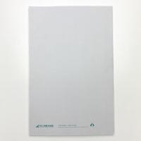 ホーム・スイート・ホーム