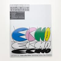 Echo after Echo 仮の声、新しい影