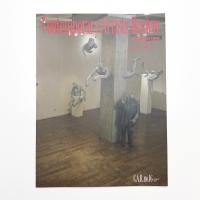 Contemporary Artists Review no.16