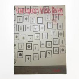 Contemporary Artists Review no.9