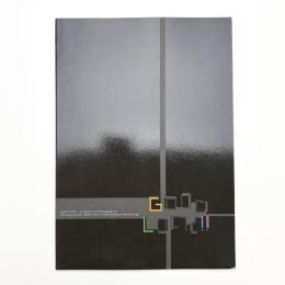 GOOD LUCK!! 現代美術の一様相