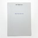 ART TODAY 2011 昨日の今日と今日の今日