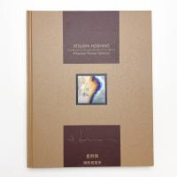 星野敦 情熱発電所