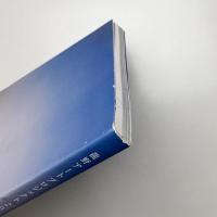 熊野アートプロジェクト2016 国際芸術祭「時空の共振」実施報告書