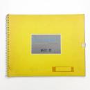 呼吸する彫刻たち 新宮晋展