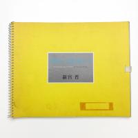 呼吸する彫刻たち 新宮晋展