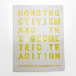 構成主義と幾何学的抽象