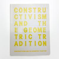 構成主義と幾何学的抽象