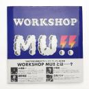 WORKSHOP MU!! Designing from 1970 and forever