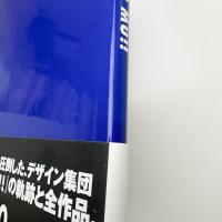 WORKSHOP MU!! Designing from 1970 and forever