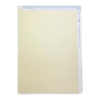 本という美術 大正期の装幀から現代のオブジェまで