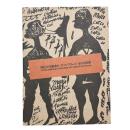 突き上げる創造力 アール・ブリュット=生の芸術展