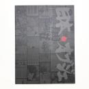 日本・オブジェ 1920-70年代 断章