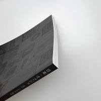 日本・オブジェ 1920-70年代 断章