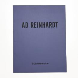 アド・ラインハート展