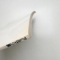 アルマン展 破壊と再生