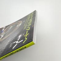 トリエンナーレからシティアートへ 市民が見た横浜トリエンナーレ2005