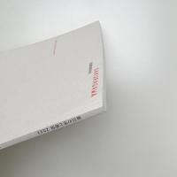 雨引の里と彫刻 2022