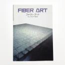 ファイバー・アート 糸と布の可能性