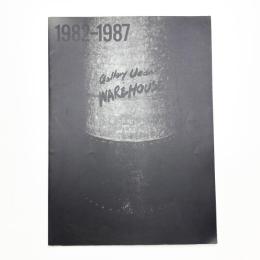 GALLERY UEDA WAREHOUSE, 1982-1987