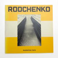 ロドチェンコ写真展