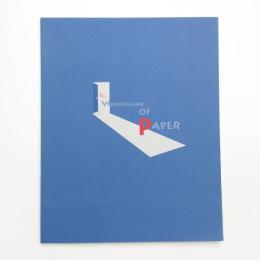 不思議いっぱい 紙のワンダーランド