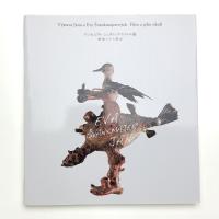 ヤン&エヴァ・シュヴァンクマイエル展 映画とその周辺