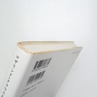 オリジナリティと反復 