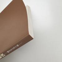 知られざる正統 原撫松展 伝えられた英国絵画のこころ