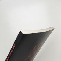 時代と美術の多面体 近代の成立期に光をあてて