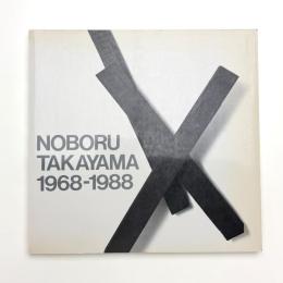 Noboru TAKAYAMA, 1968-1988 Installation Works
